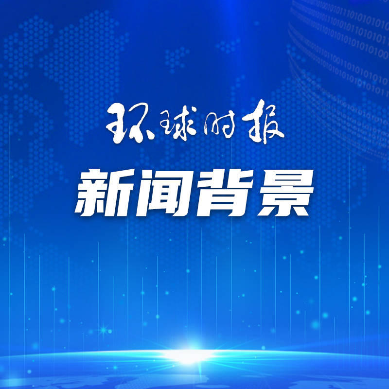 商务部四项措施反制加拿大