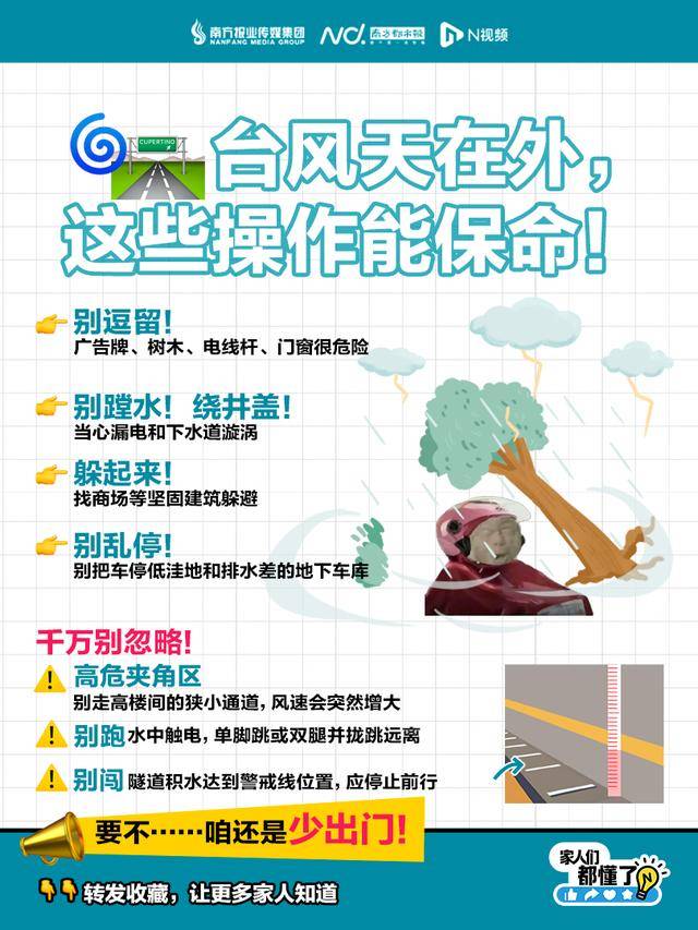 停课、停航、停运！多地紧急通知