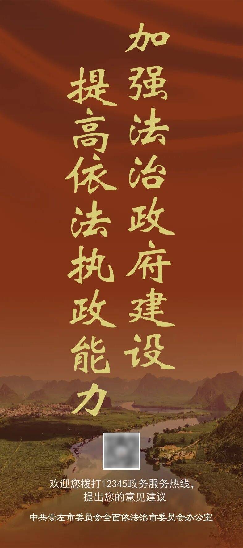 崇左市气象台发布暴雨橙色预警信号