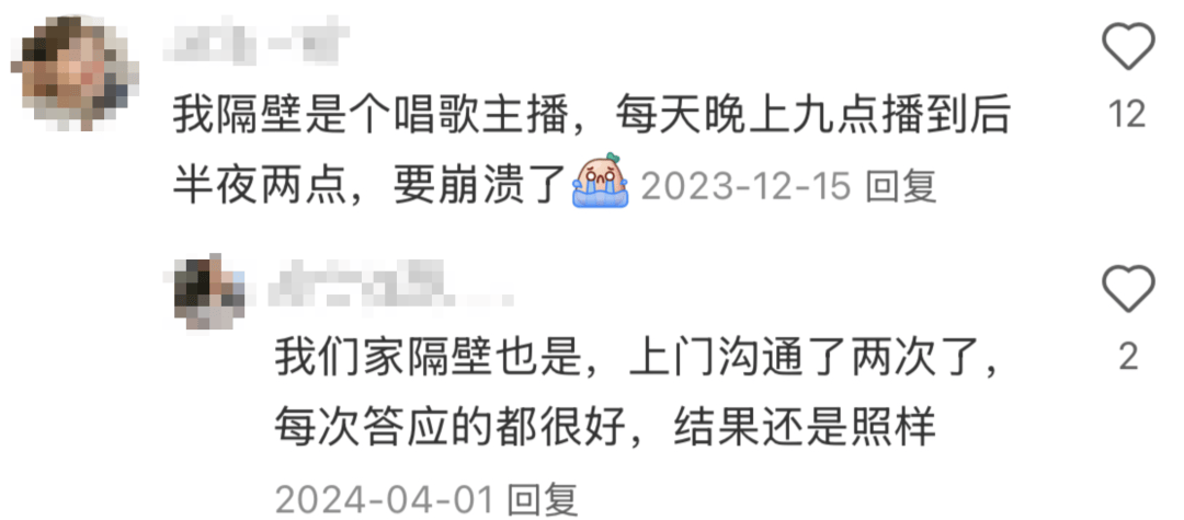 “室友天天在宿舍直播”，这届大学生的隐私无处可藏