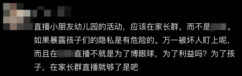 “室友天天在宿舍直播”，这届大学生的隐私无处可藏