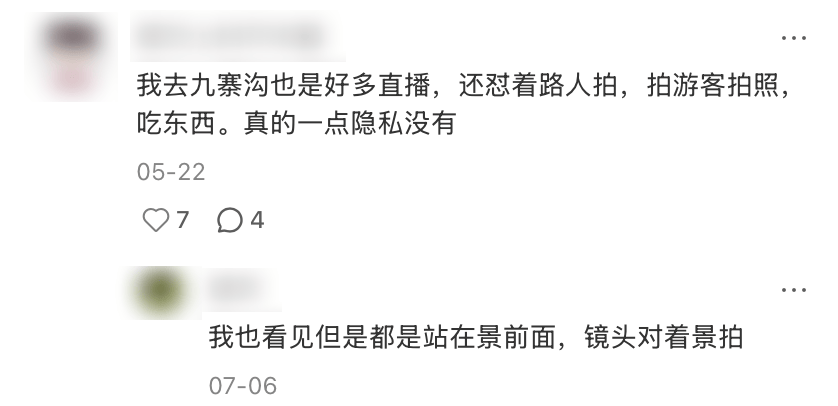 “室友天天在宿舍直播”，这届大学生的隐私无处可藏