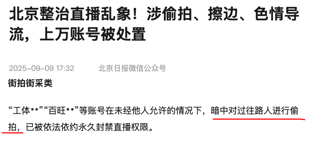 “室友天天在宿舍直播”，这届大学生的隐私无处可藏