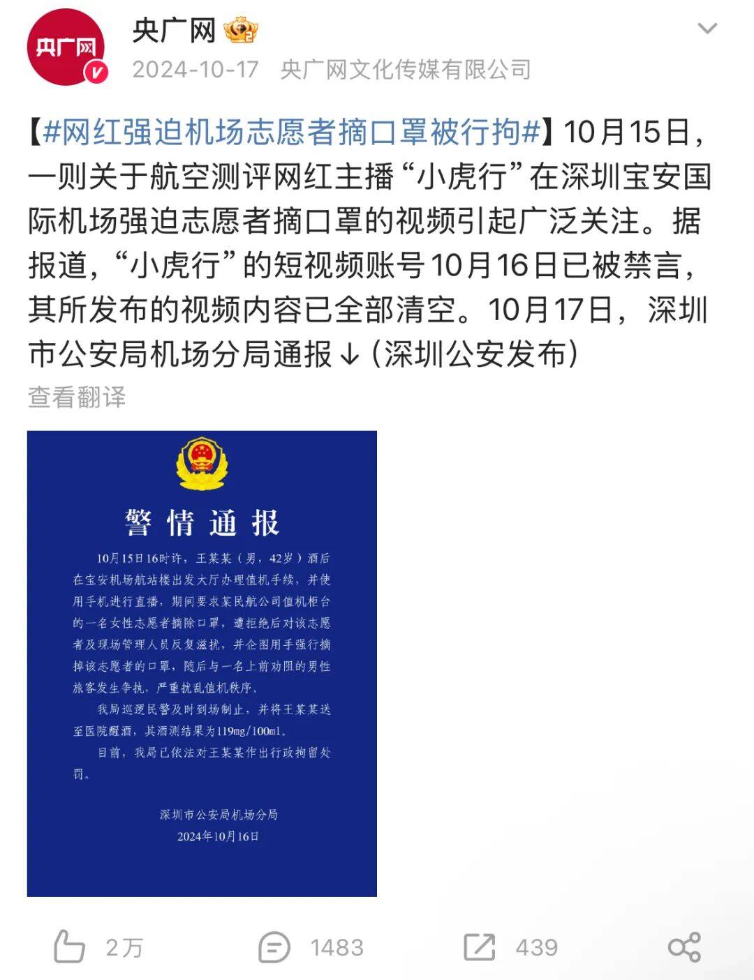 “室友天天在宿舍直播”，这届大学生的隐私无处可藏