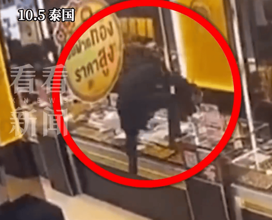 泰国发生黄金大劫案：约10名蒙面人持枪洗劫金店，一把拽下整板黄金，逃离时安置炸弹陷阱，现场画面曝光