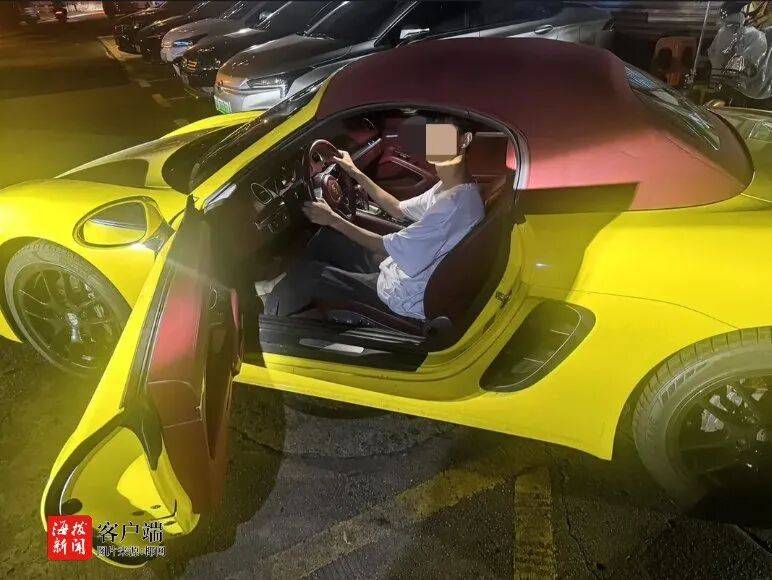 海口警方：杨某，拘留15日，罚款1900元