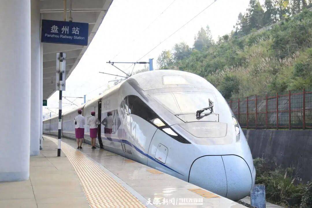 开始试运行!贵州市市通高铁进入倒计时