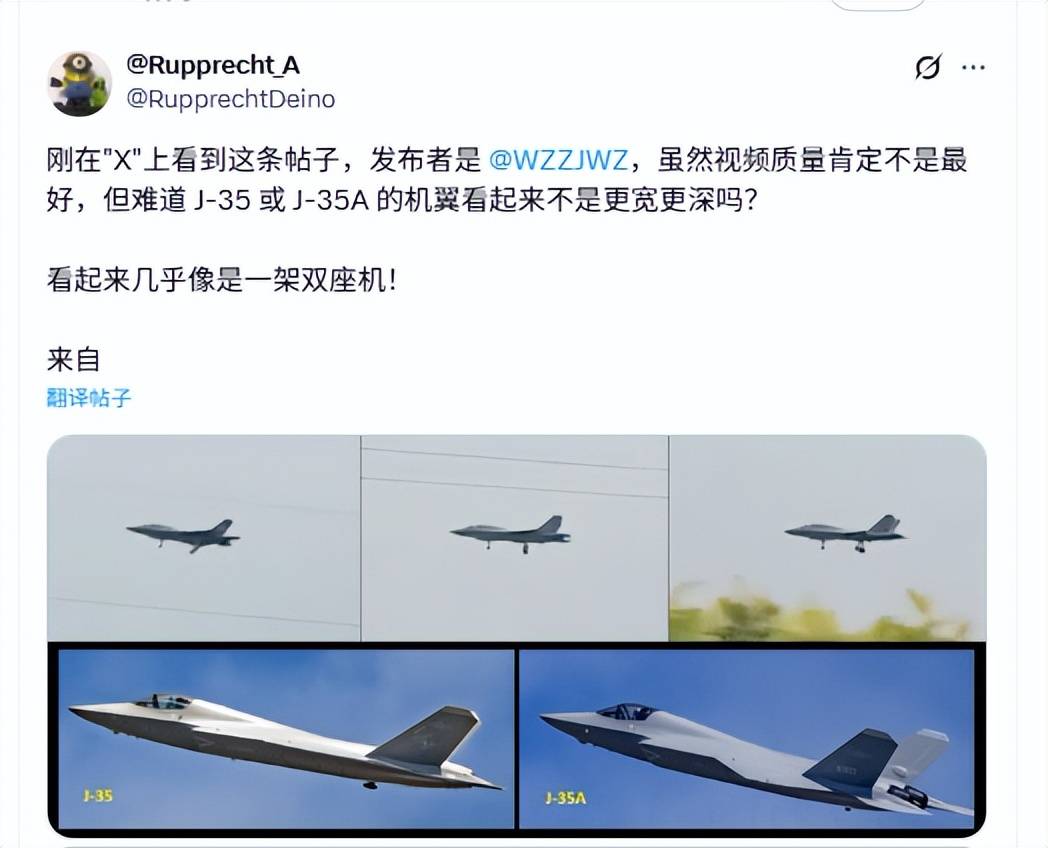 如果是真的美军就又该睡不着了,德专家:歼-35量产后还有双座版