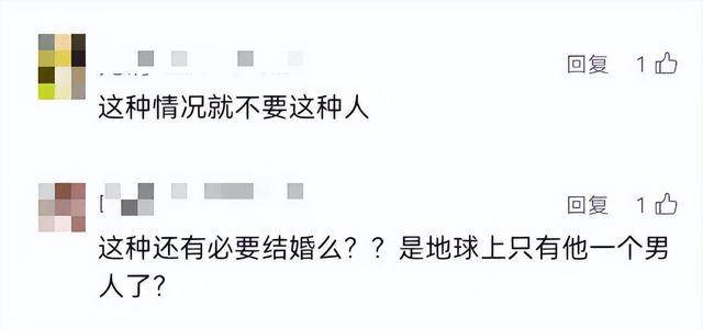 男子坚持所有开支AA制,妻子手术费不够还要打欠条?网友怒了!
