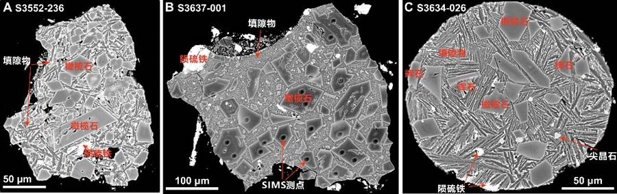 月球上的水竟来自陨石?嫦娥六号月壤中发现“天外来物”