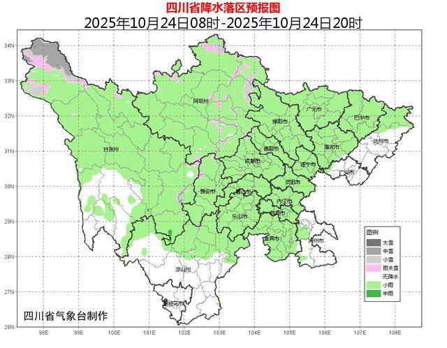 四川盆地阴雨仍多，局地将迎暴雪！本轮雨雪天气28日结束！