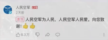 官方通报“为人民服务”航标被破坏案件:张某龙、李某被行政处罚