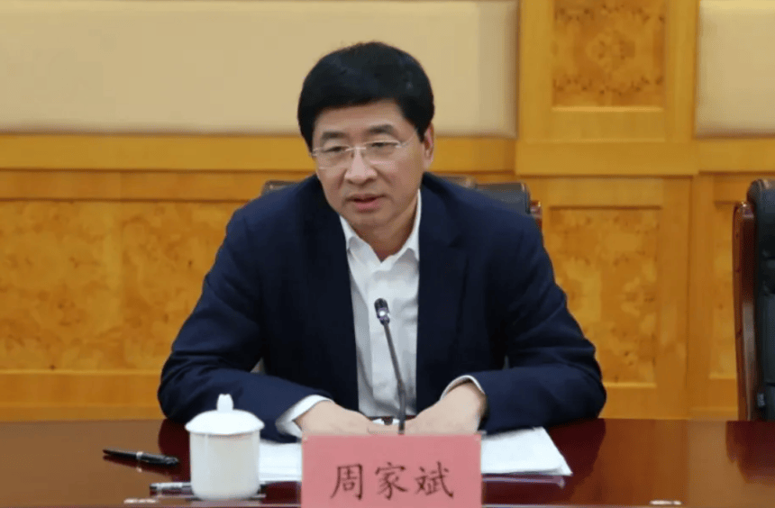 中央批准,开除蒋超良、陆文俊、张建华党籍