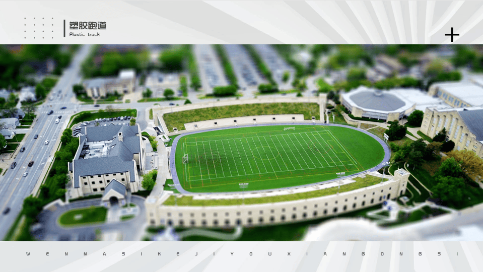 温纳斯科技有限公司完成1000万天使轮融资，加速智慧教育布局