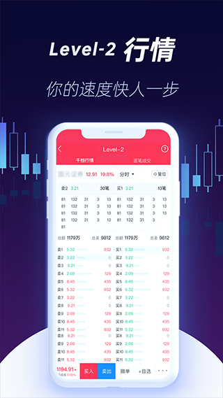 国元证券官方下载(国元证券官网最新版手机版下载)