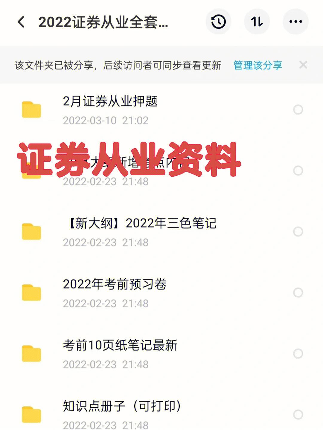 证券从业资格考试辅导(考证券从业资格证报名条件)