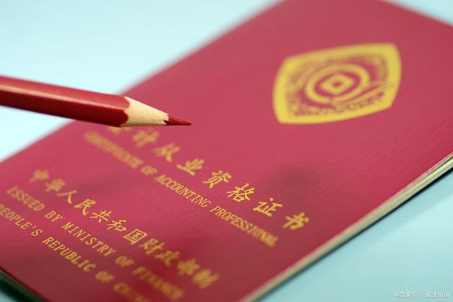 证券从业一级证书(证券从业资格考试一级二级区别)