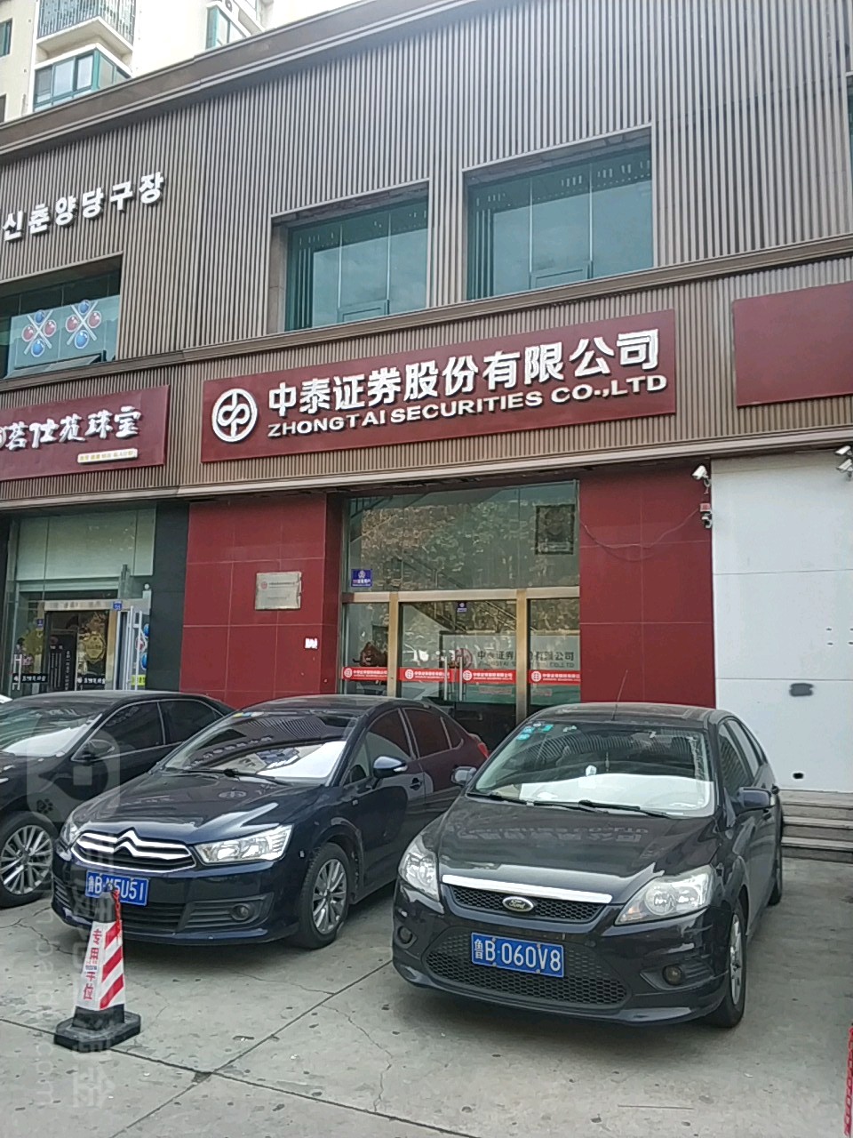 证券代理公司(证券代理公司是干嘛的)