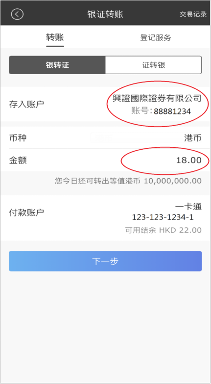 招商证券账户(招商证券账户怎么销户)