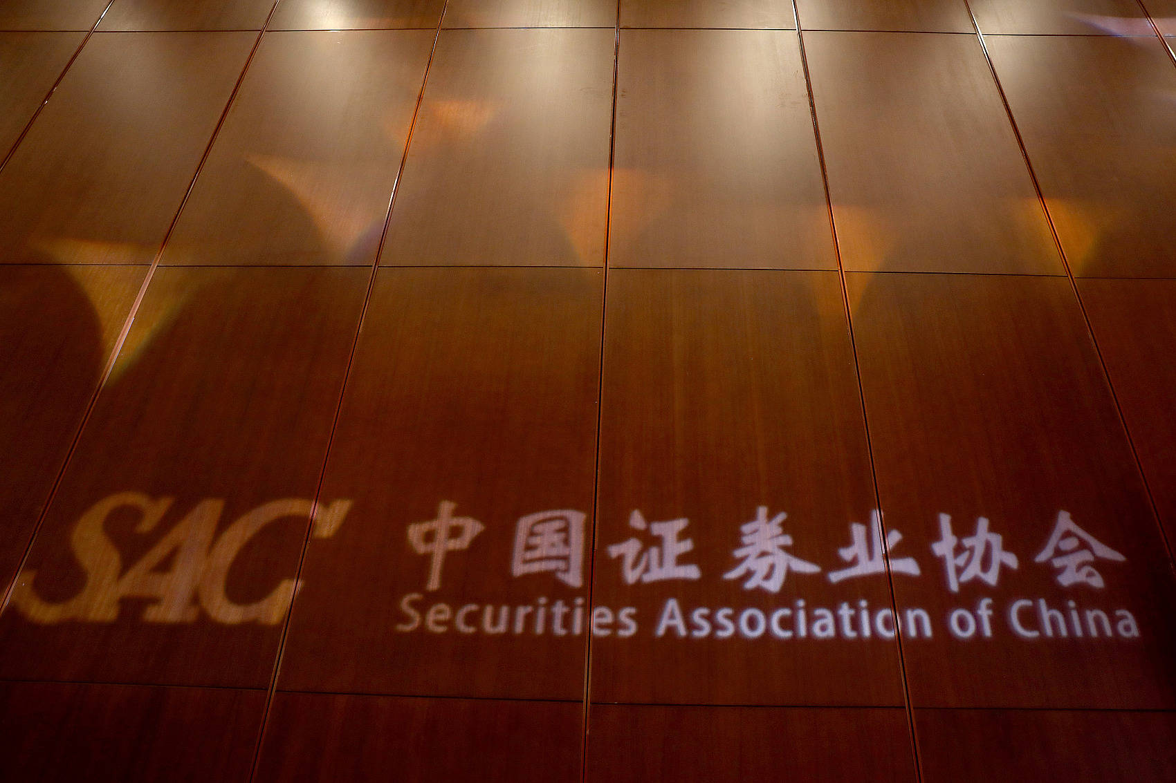 成立证券公司(成立证券公司需要多少钱)