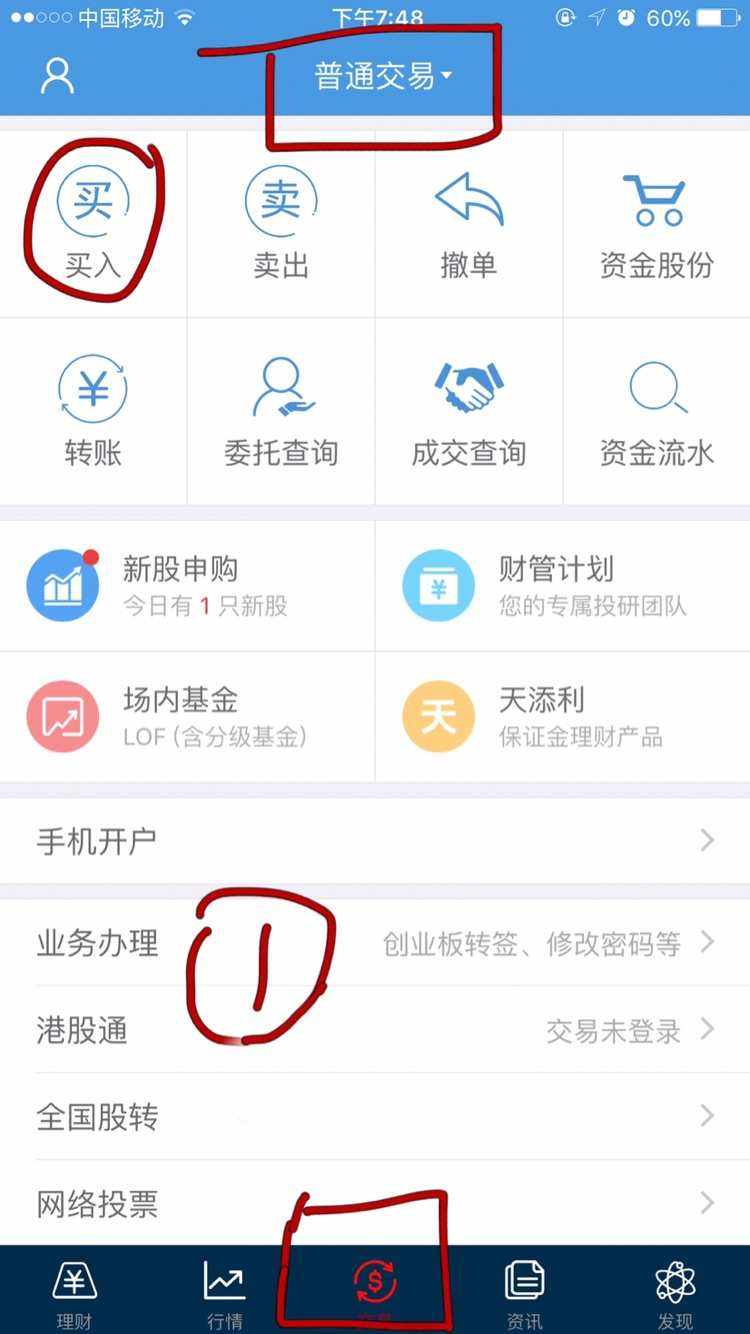招商证券客服电话(招商证券客服电话是多少)