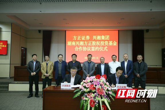 方正证券长沙(方正证券长沙总部招聘)