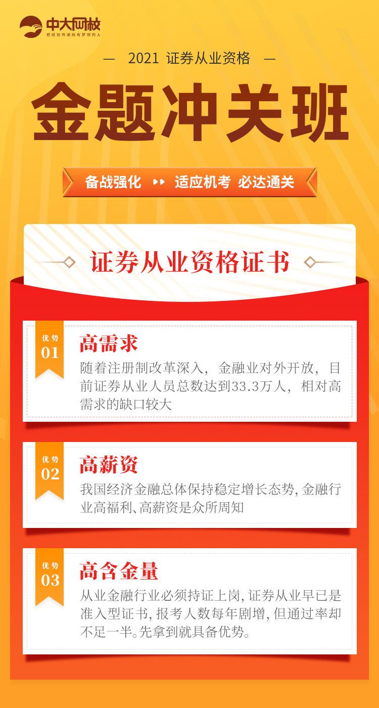 证券vip(证券vip账户怎么开通)