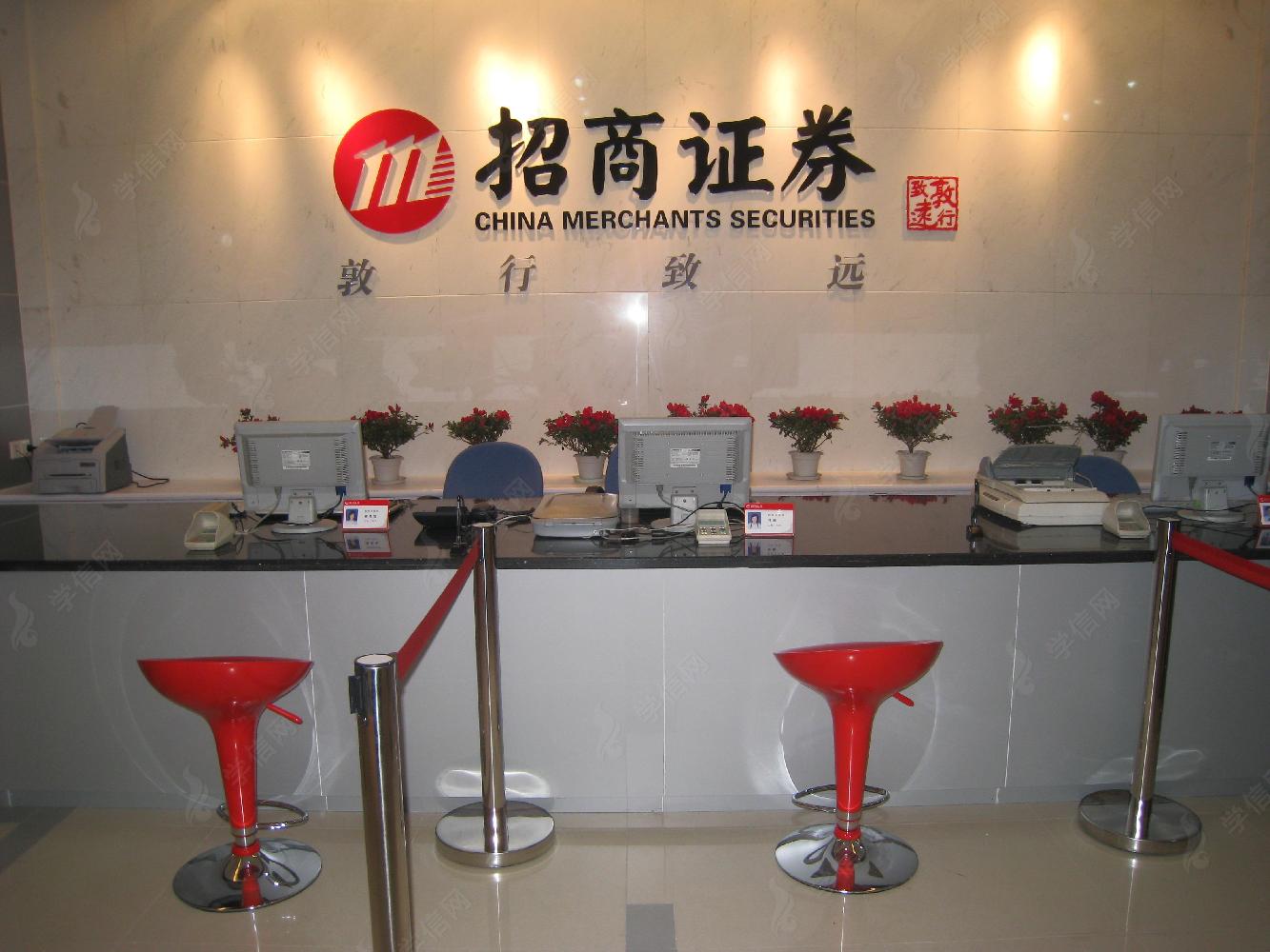 招商证券电话客服电话(招商证券公司客服电话号码)