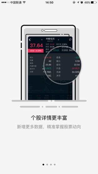 方正证券小方下载(方正证券小方打不开的原因)