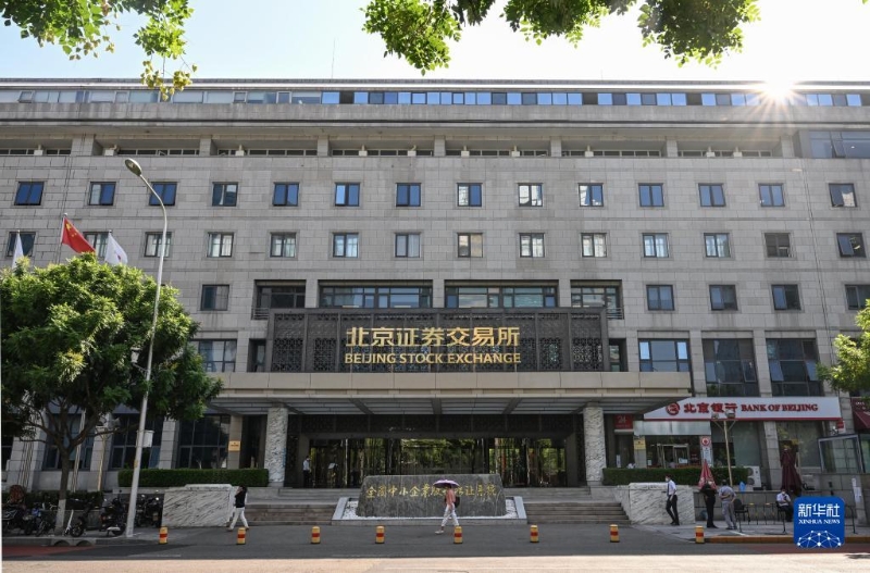 证券公司成立(证券公司成立时间)