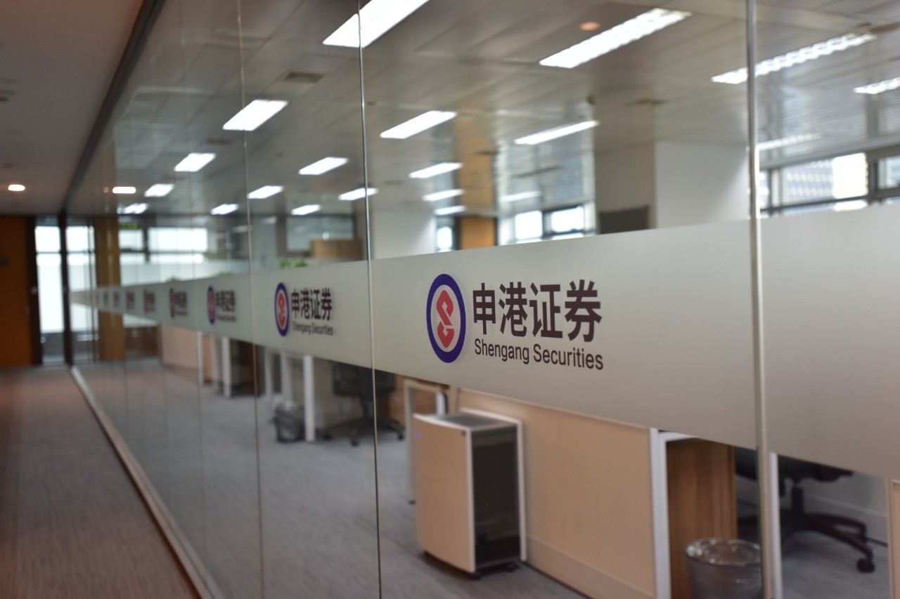 证券公司图片(证券公司图片大全)