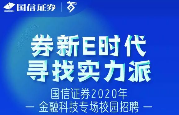 中信证券e投(中信证券e投交易软件下载)