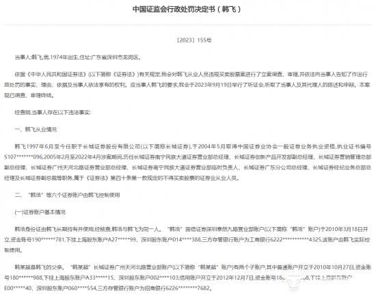 证券从业资格证书打印(证券从业资格证书打印步骤)