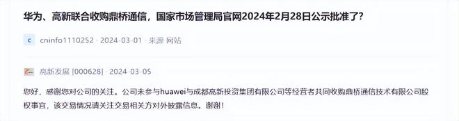 中信证券e投(中信证券e投app下载)