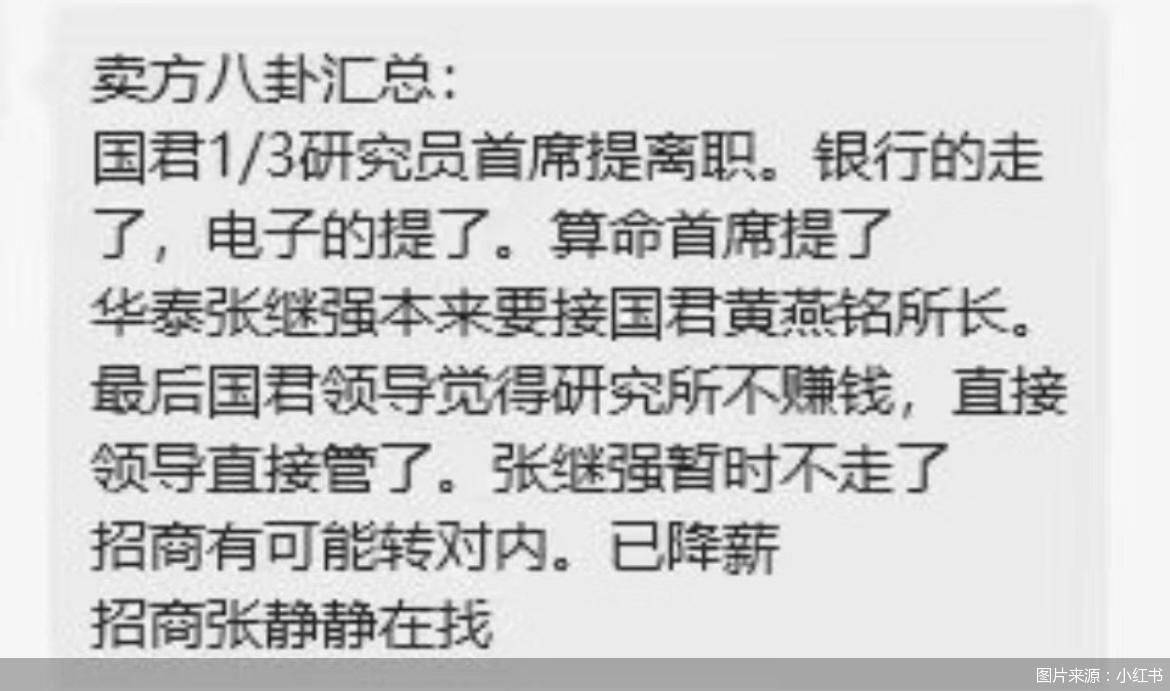 广发证券手续费是多少(广发证券手续费是多少钱一个月)