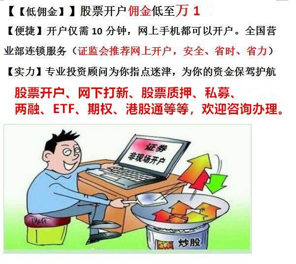 广发证券网上(广发证券网上销户)