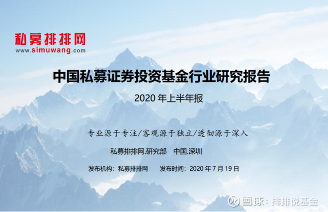 雪球证券(雪球证券开户安全吗)