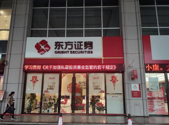 厦门证券营业部(厦门证券营业部排名)
