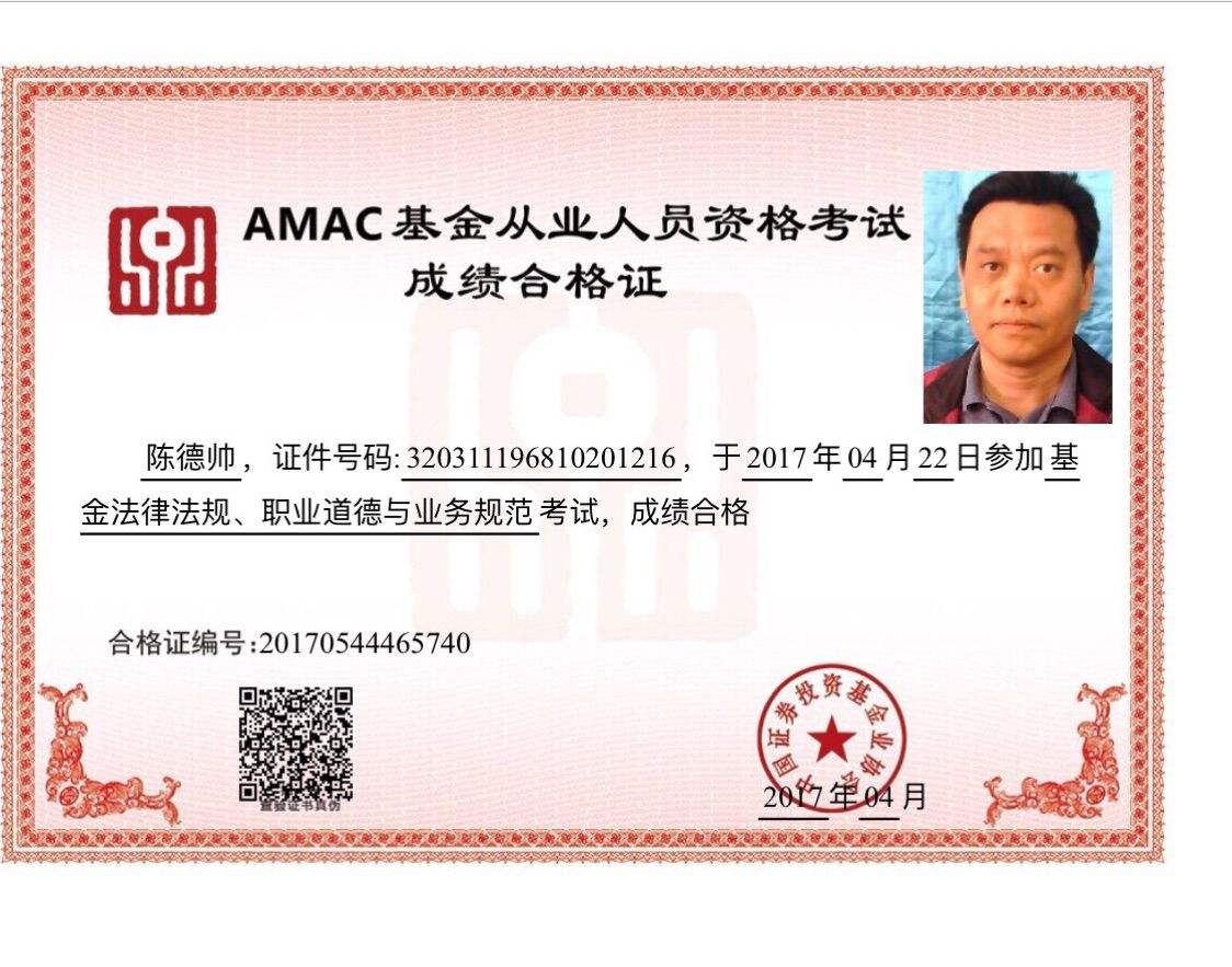 证券从业资格有证书吗(证券从业资格考试有证书吗)