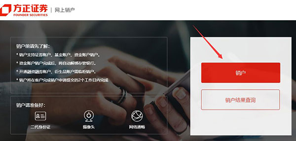方正证券小方下载(方正证券小方下载官网iPhone)