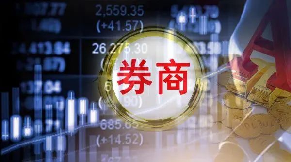 广发证券帐(广发证券帐户编号哪查)