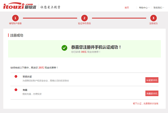 广发证券帐(广发证券帐户忘记怎样找回)