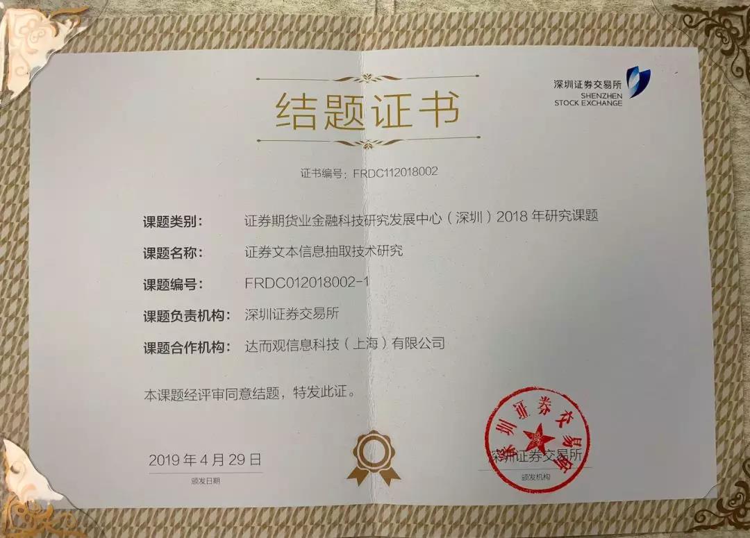 证券从业资格证书打印(证券从业资格证书打印入口官网)