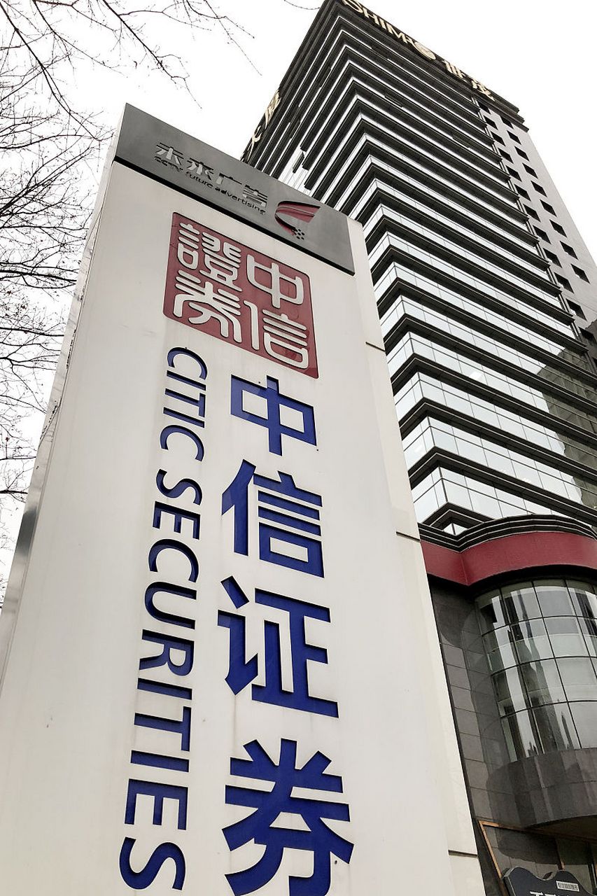 国盛证券有限责任公司(国盛证券有限责任公司招聘)