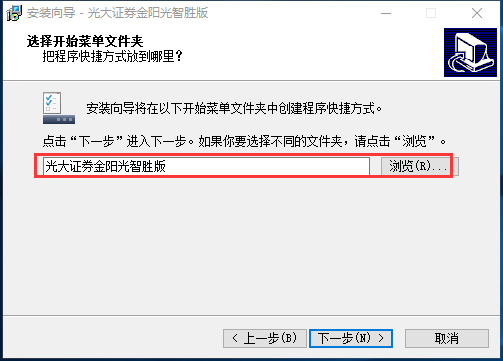 光大证券官方下载(光大证券客户端下载)