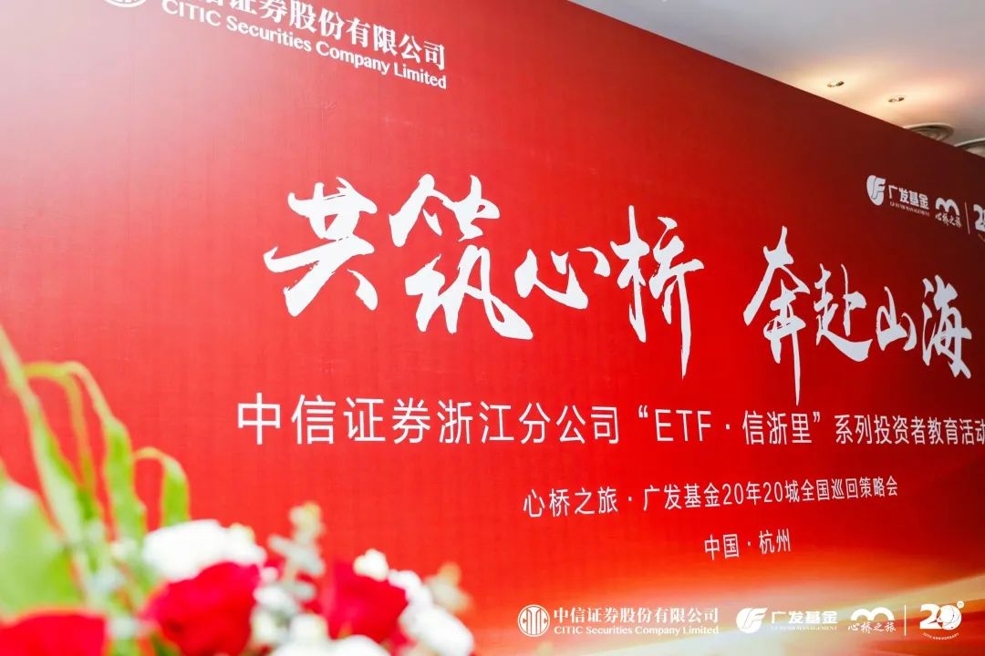 杭州中信证券(杭州中信证券待遇怎么样)
