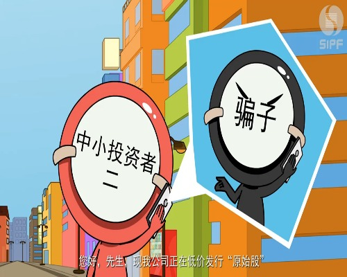 原始证券(原始证券发行后再次转让交易的市场是)