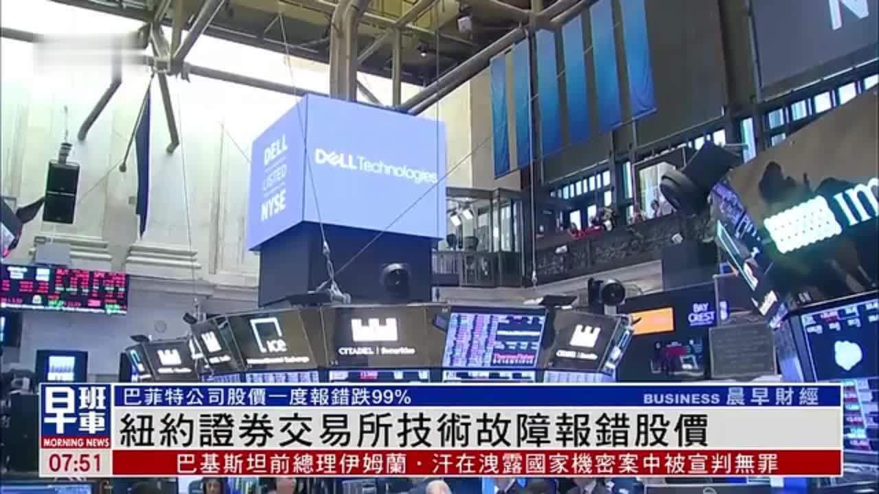 荷兰加勒比证券交易所(荷兰加勒比证券交易所官网)