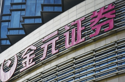 金元证券同花顺(金元证券同花顺下载)