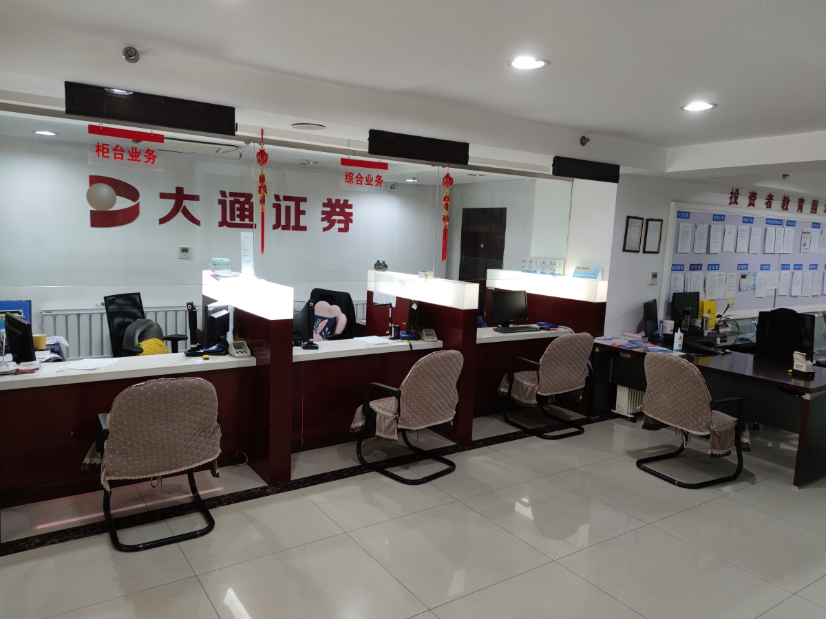 厦门证券营业部(厦门证券改成什么了)